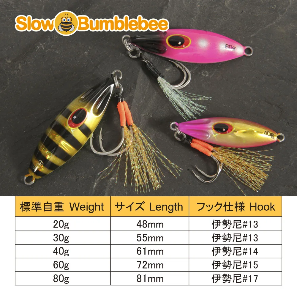 Cuchara Jigging FSTK – Spoon fundida 20-80g agua salada - imagen 4