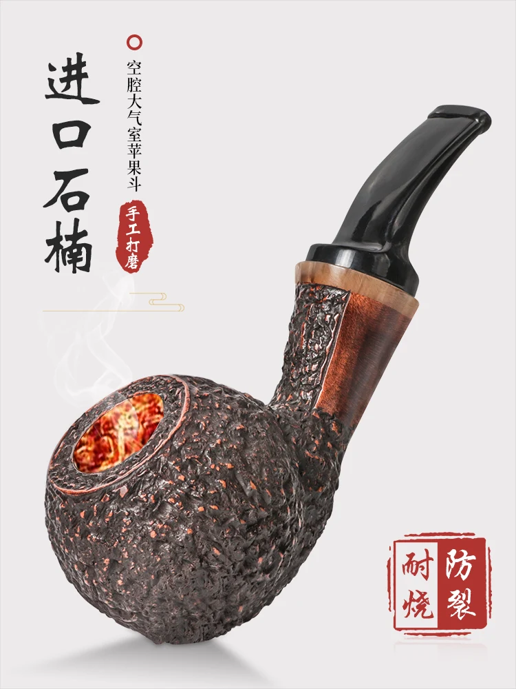 Briar Wooden Tobacco Pipe Blowfish Tomato Wide Mortise Space Bent Stem Large Size