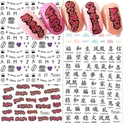 Nail Slider Black Letter Purple Heart Design Self Adhesive Decal Stamping DIY Decoration Tips Nail Stickers TSC 037