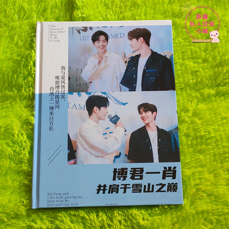 Bo Jun Yi Xiao The Untamed Xiao Zhan, Wang Yibo Edition Customize Photo Albums Timeline Album Customized Atlas Picture Books