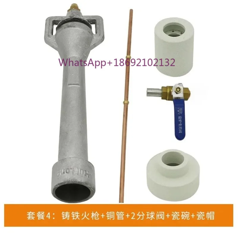 Gas Forge Burner Kit Venturi Burner Head Casting Iron with Brass Pipe for Melting Furnace Burner