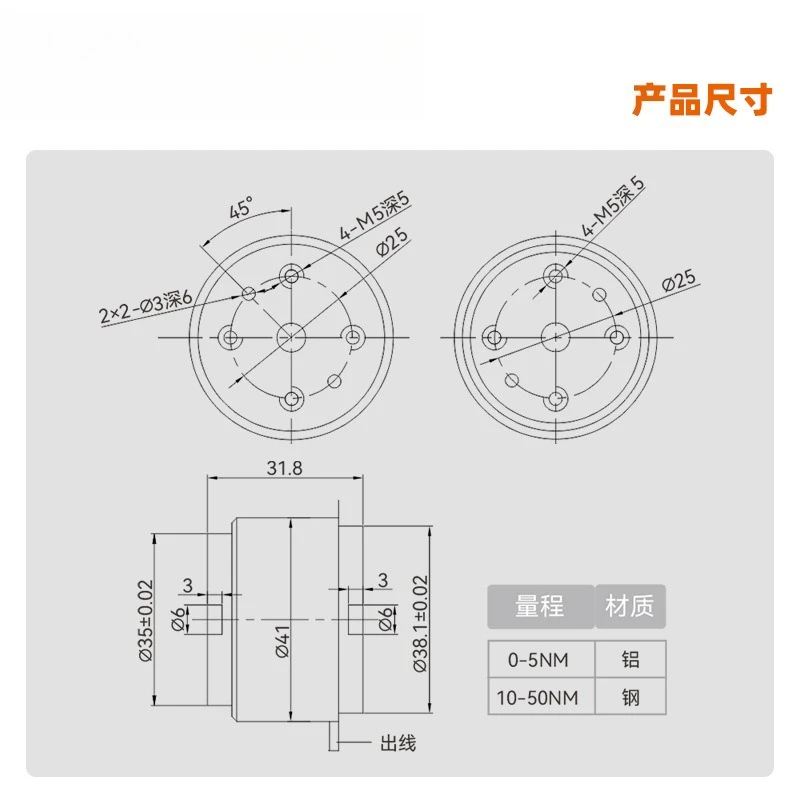 SBT850A ミニチュア高精度静的トルクセンサー MRT メーター