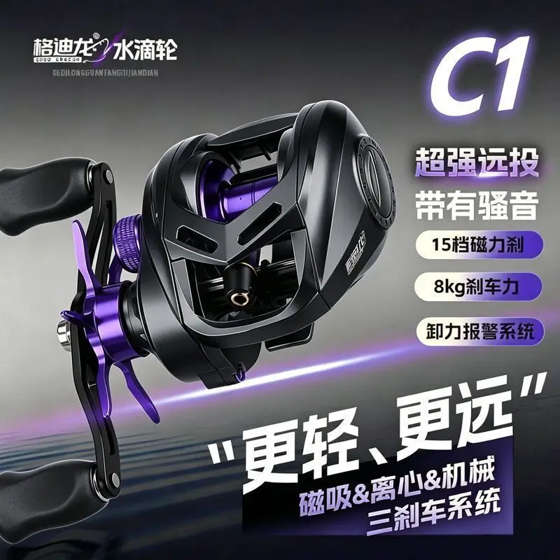 C1 Baitcasting Reel 3 Brake System Anti Backlash Long Cast Lightweight For Freshwater Saltwater Stream Micro Fishing Left Right
