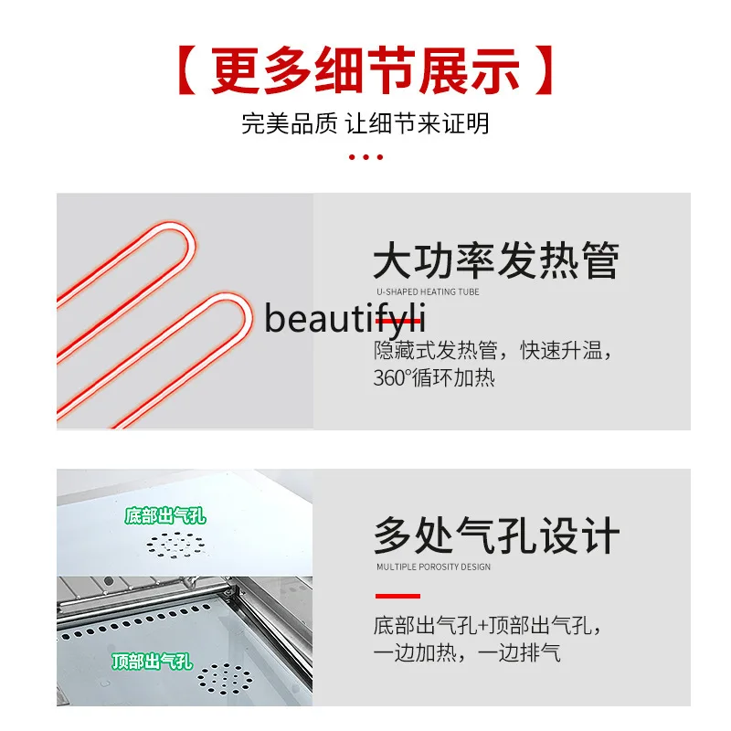 Steaming steamed buns machine, steaming furnace display steamer, electric heating insulation cabinet