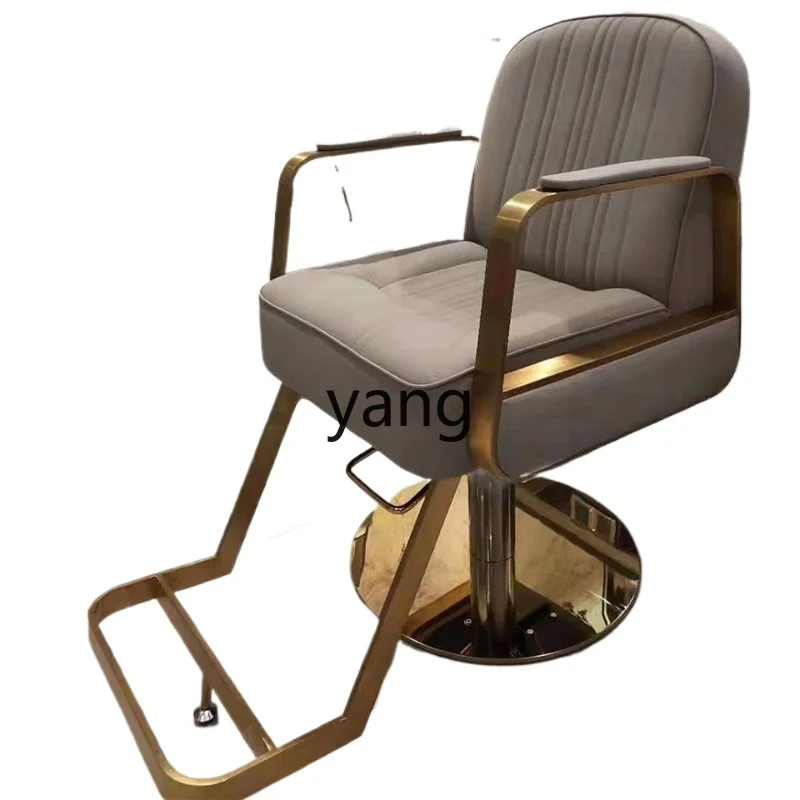 

LTT hair salon special simple stainless steel armrest European lift hair chair stool