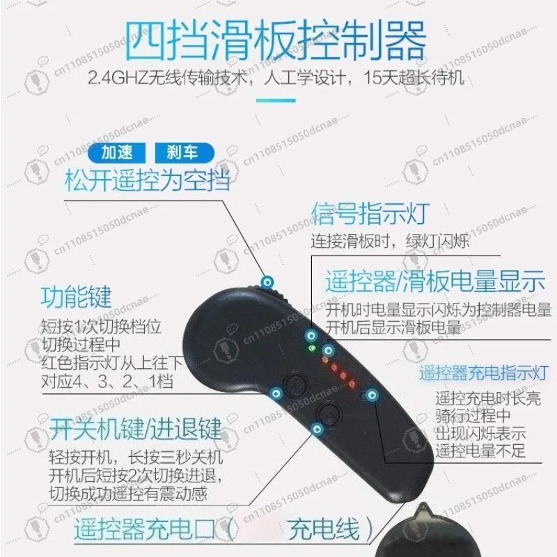 Wireless Remote Control for Electric Skateboard M2 ESC Handheld Controller with Throttle for Hub Motor