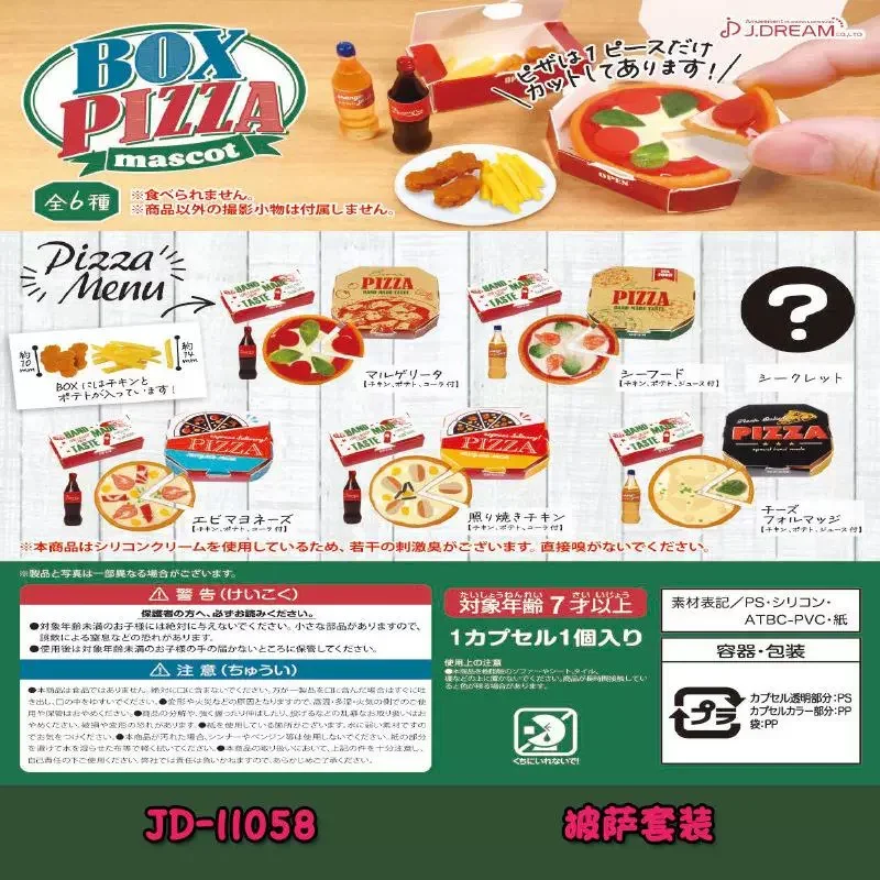 J.DREAM Cute Japan Gashapon Kawaii Anime Box Pizza Food Set Miniature Model Figure Doll Decor Capsule Toys Gift