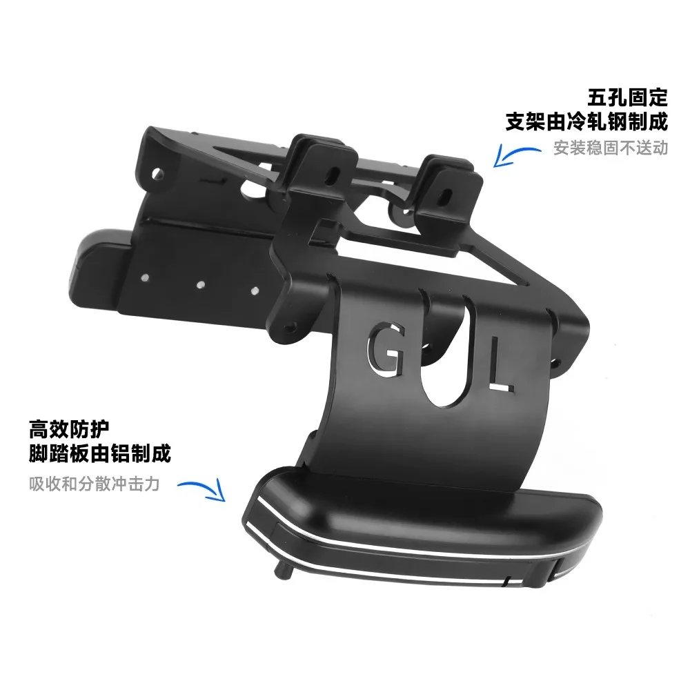 For Honda Gold Wing GL1800 F6B 18-25 Motorcycle Cruise Flap Folding Adjustment Anti-Fall Foot Pedal Enhanced Riding Experience