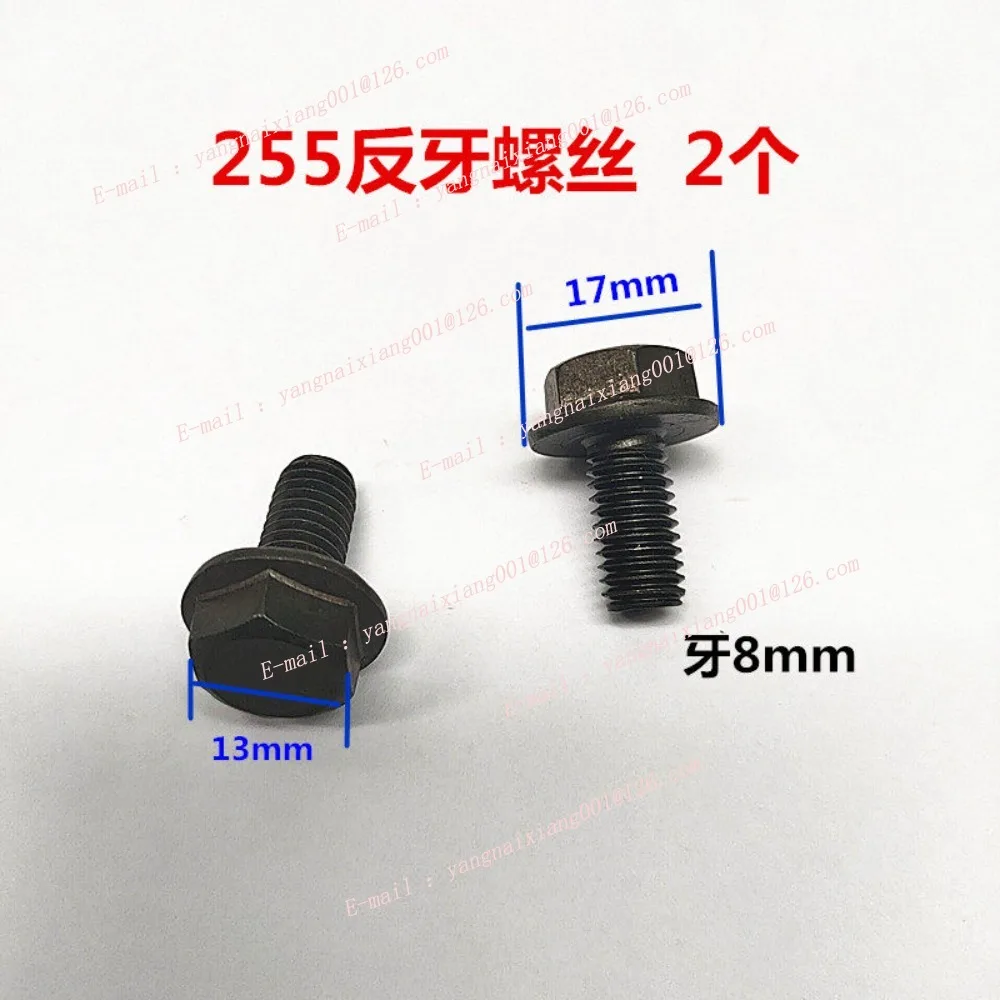 255mm Aluminum Miter Saw Clamp Plate Blade Flange Mitre Saw Gasket Cutting Machine M8 Left-Hand Thread Screw Blade Flange Patrs