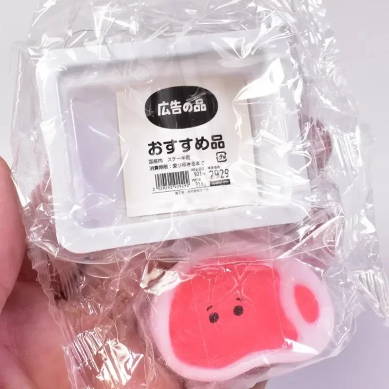 YELL Japan Original Kawaii Gashapon Figure Cute Soft Meat Simulated Food Fidgety Toys Capsule Anime Miniature Items Gift