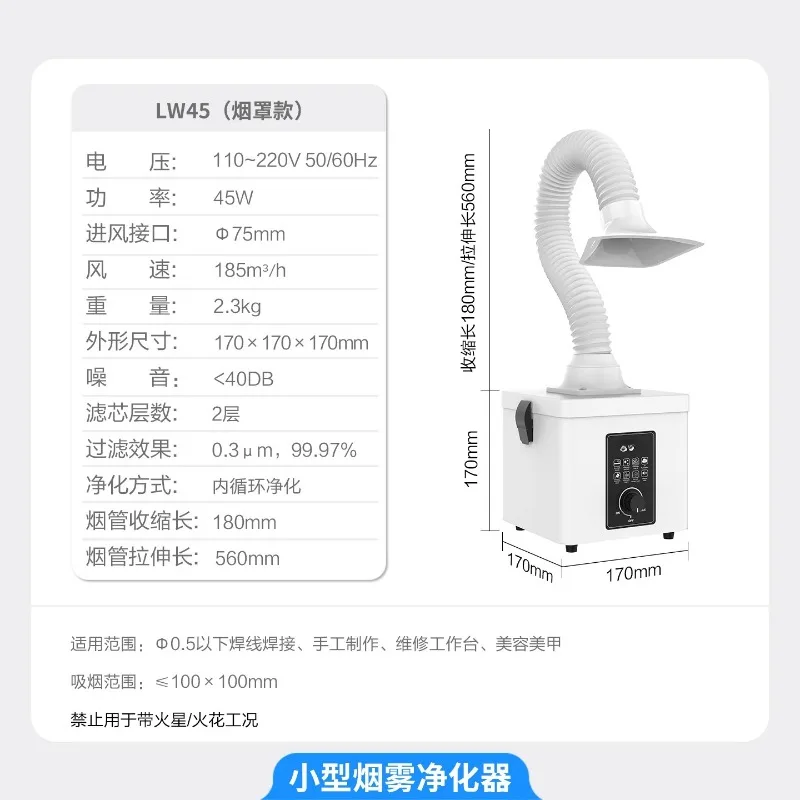 1pcs Mist Purifier Filters, Collects, Deodorizes, And Removes Dust. Small Desktop Indoor Exhaust Fan