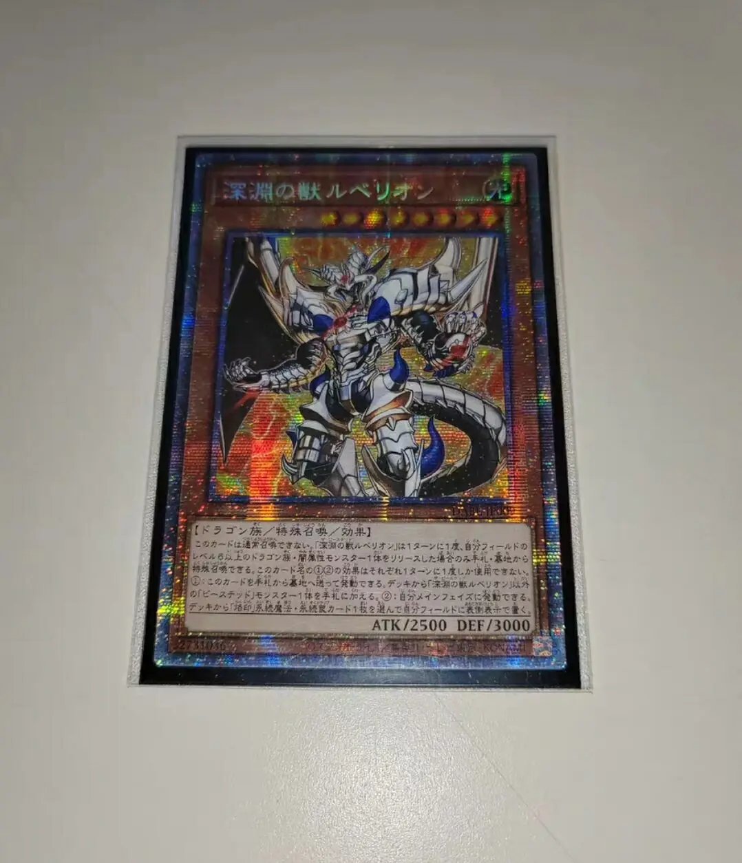 Yugioh KONAMI Duel Monsters DABL-JP009 The Bystial Lubellion Prismatic Secret Rare Japanese Collection Mint Card