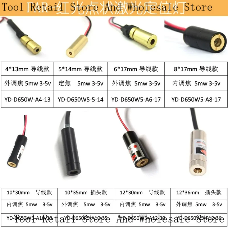 Red Positioning Light Spotting Module Laser Head Infrared Emitter Adjustable Spot Power Supply Bracket