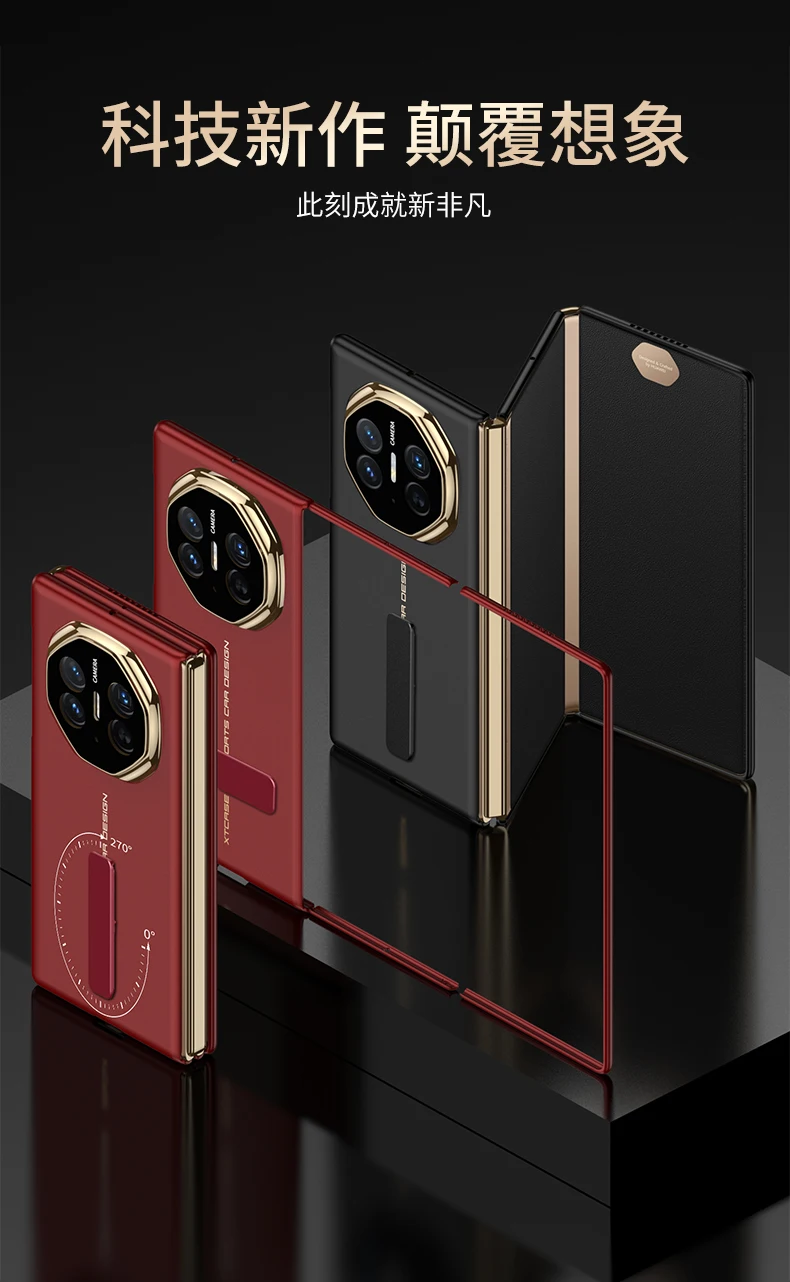 

For Huawei Mate XT Luxury Business High End Folding Holder Ultra Thin Phone Case Cover