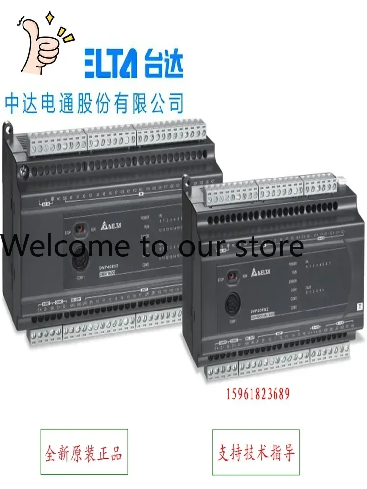 2025 DELTA Delta DVP16XN211R Programmable Controller DVP16XN211T Zhongda Dentsu Plc