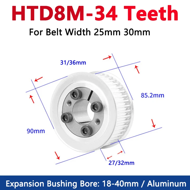 

1pc 34 Teeth HTD8M Keyless Bushing Timing Pulley HTD 8M 34T Expansion Sleeve Synchronous Wheel for Belt Width 25/30mm Pitch 8mm