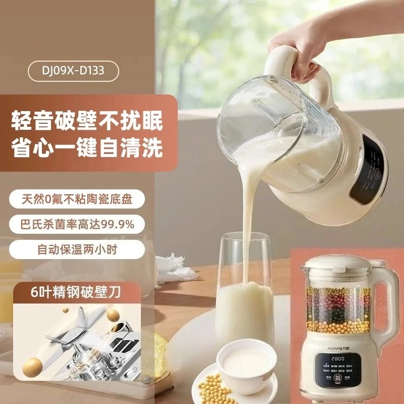 

Дополнительная разница в цене на VIP-детали машины для соевого молока