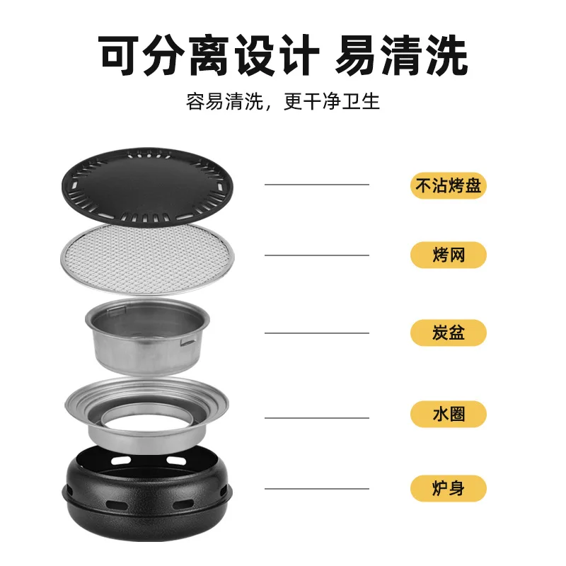 Portable Round Smokeless BBQ Grill Set with Non-stick Aluminum Pan Korean Style Outdoor Camping Stove