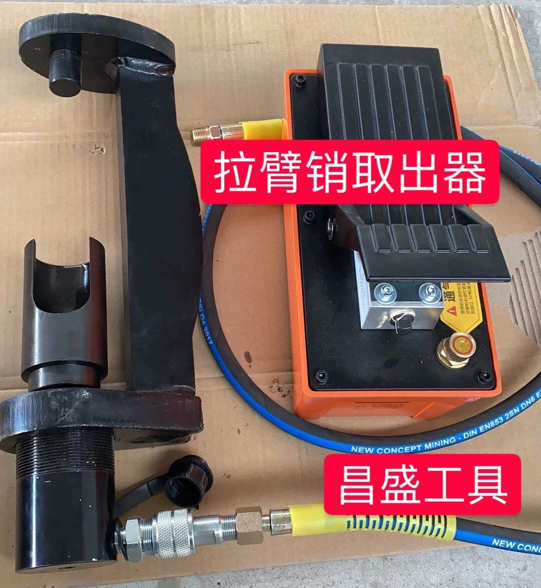 

Pulling arm pin extractor, trailer pin extractor, trailer pulling arm sleeve disassembly tool, pulling arm sleeve tool