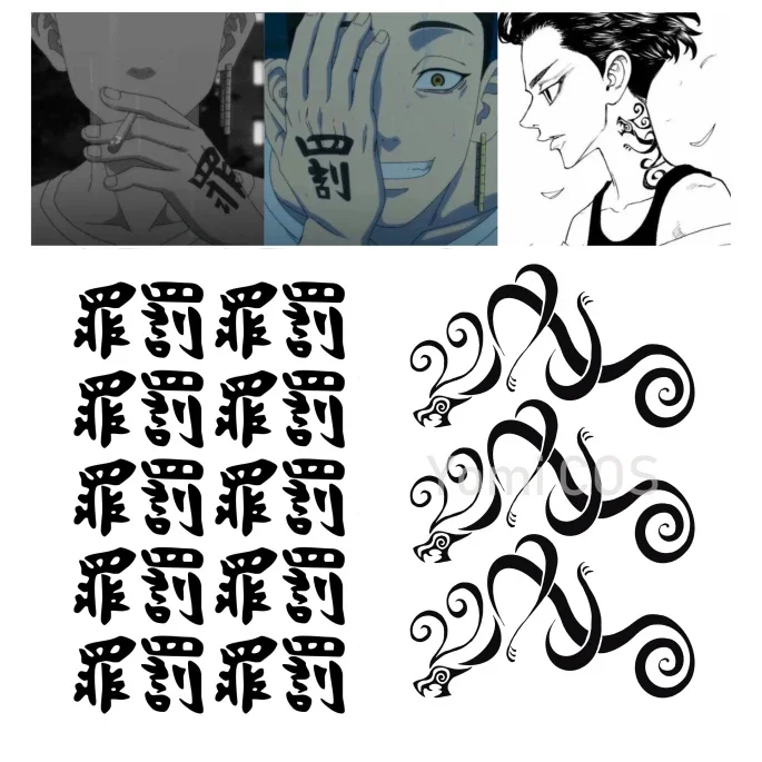 

Anime Tokyo Revengers Cosplay Manjiro Sano Ken Ryuguji Tattoo Stickers Neck Arm Waterproof Fake Tattoos Halloween Accessories