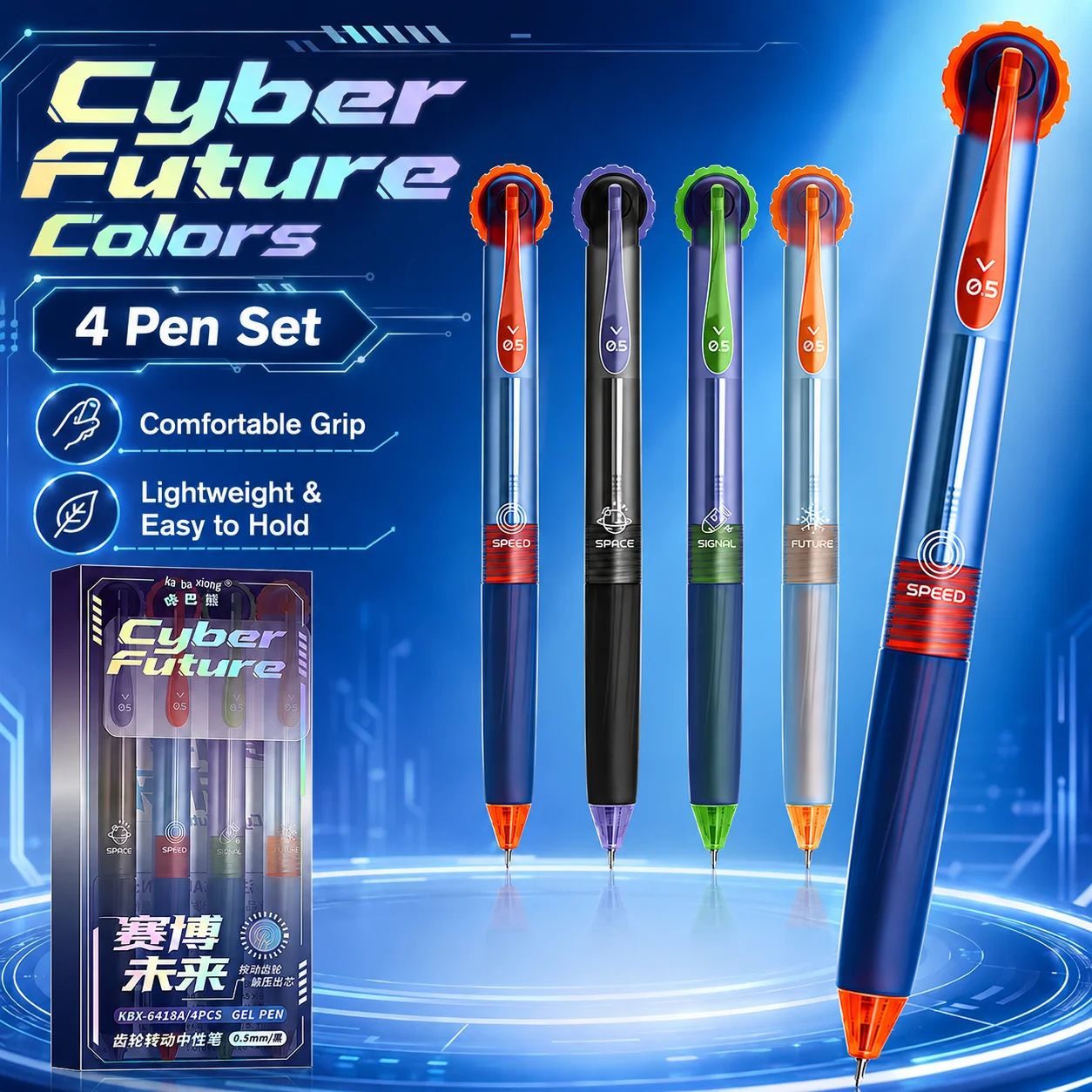 4 cool technology style ballpoint pens, 0.5mm ST pen tip quick drying black ink, suitable for school office stationery gifts