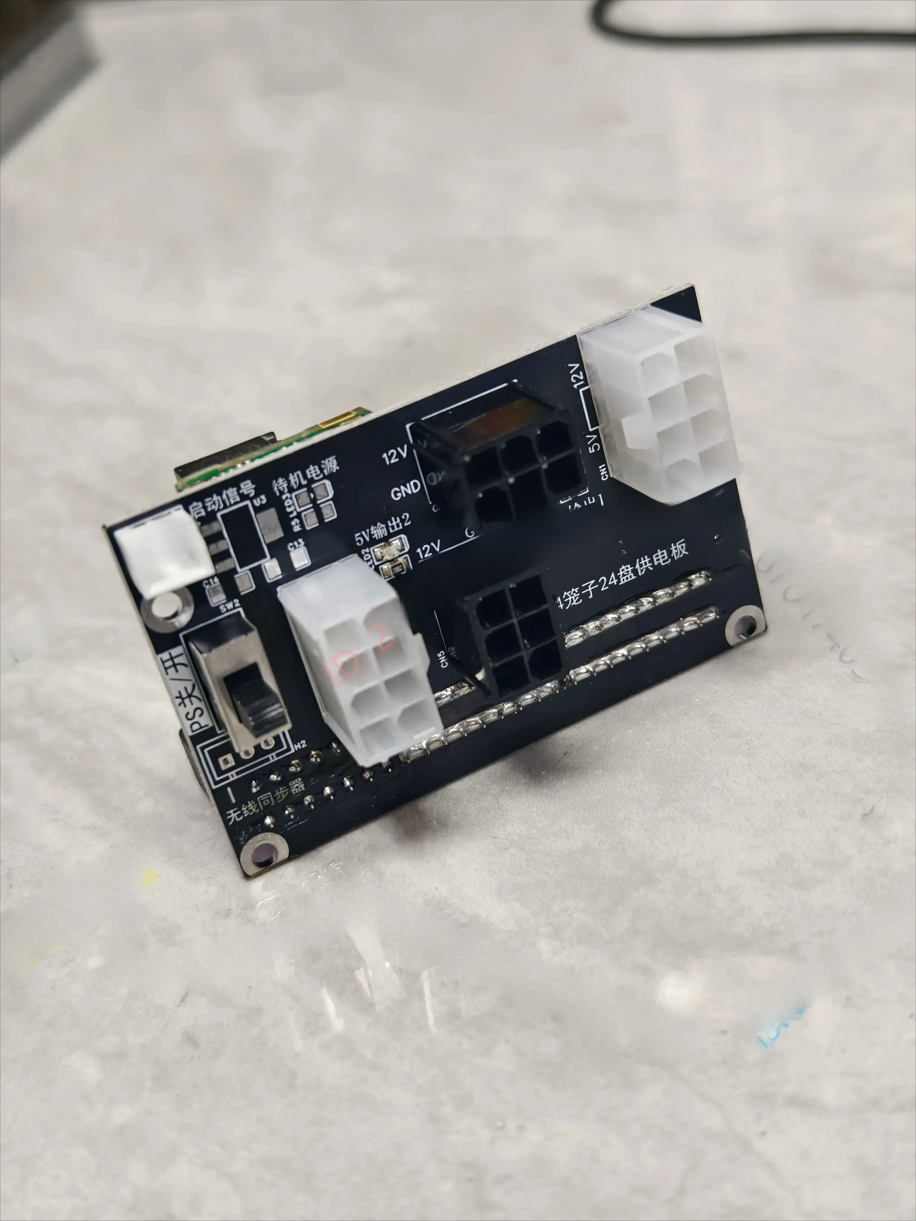 5212M4 cage step-down power supply board 1U crps 550w platinum silent Great Wall power supply, adapter board