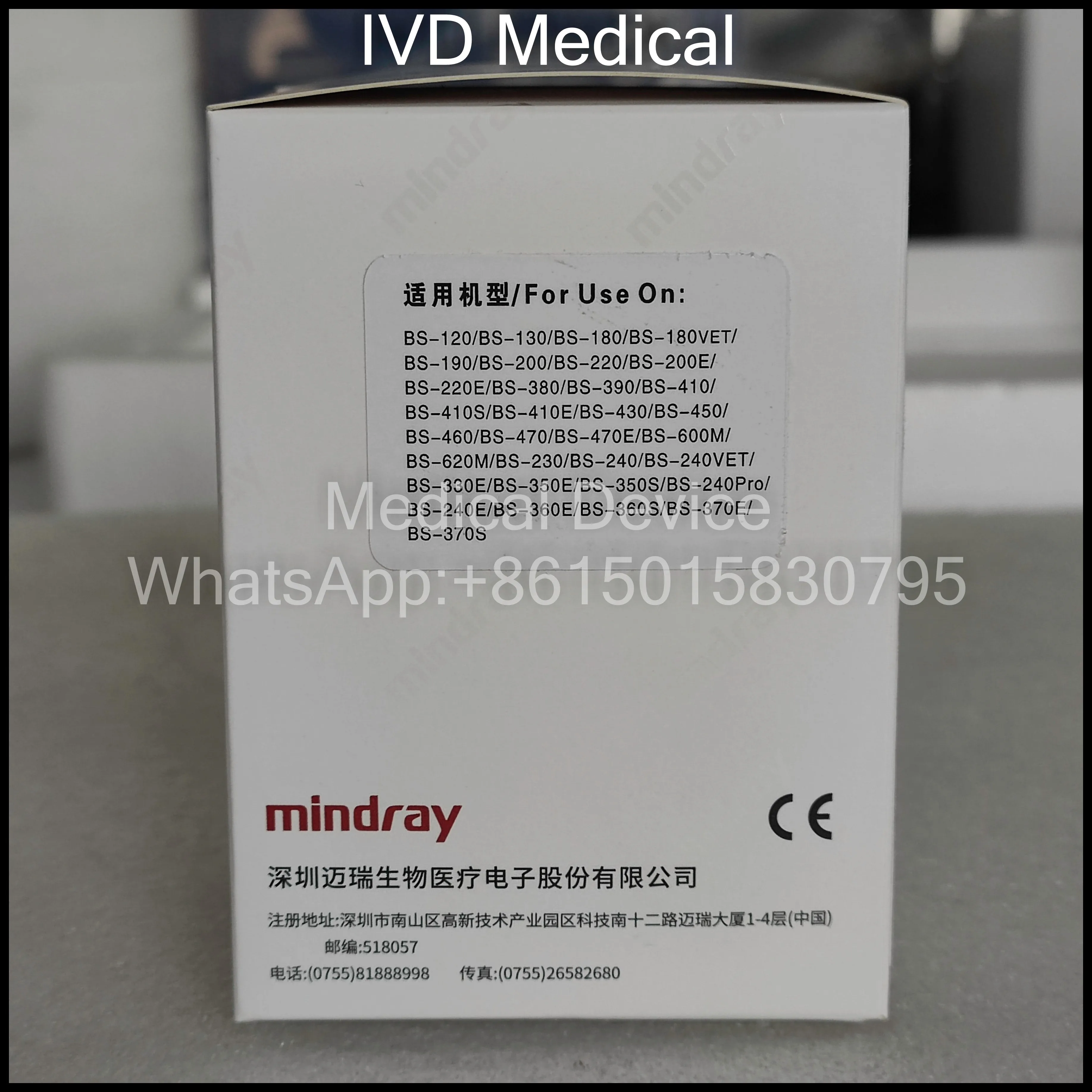 Mindray BS350E BS350S BS240pro BS240E BS360E BS360S BS370E BS370S conjunto de lámpara de fuente de luz/bombilla de analizador bioquímico