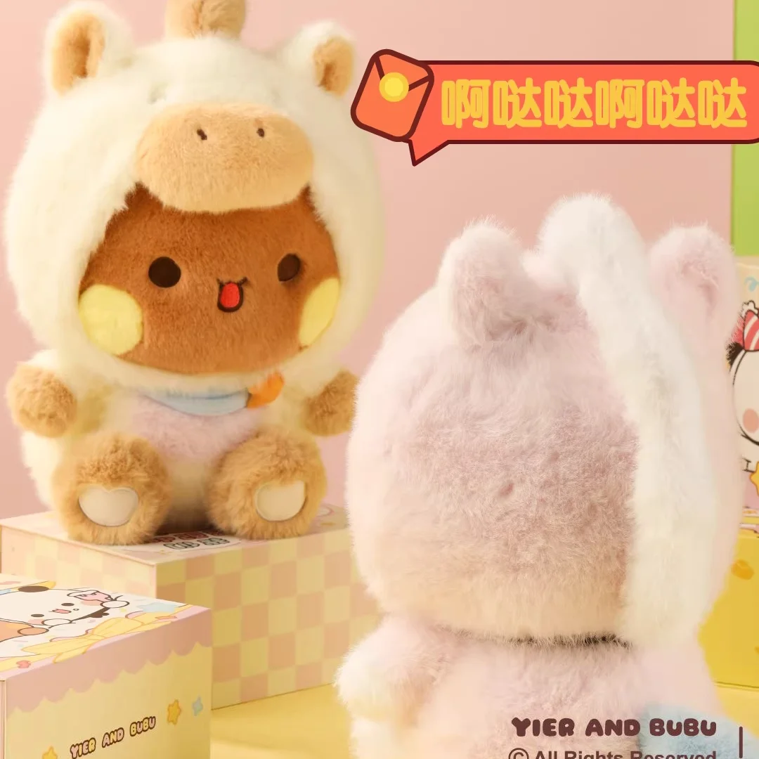 

Плюшевая игрушка-пони Yier And Bubu Year Of The Horse Limited Edition, милая сидячая кукла-пони, подарок на Новый год для детей и любителей лошадей