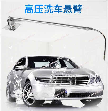 Stainless Steel Car Wash Rocker, Retractable, 360 Degree Swing Arm, Auto Repair, Beauty Equipment, High-Pressure Cantilever