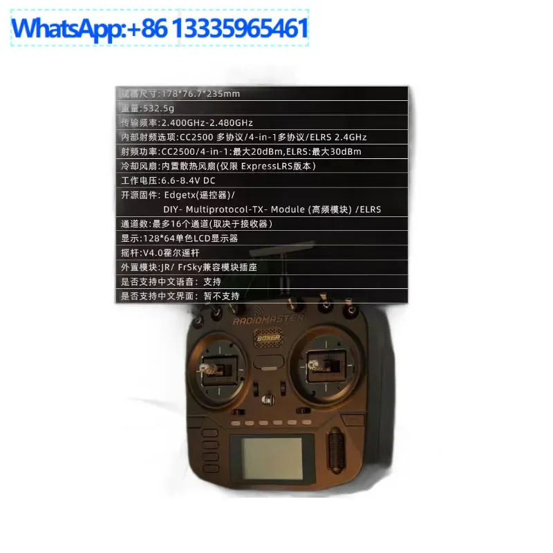 Radiomaster Boxer R… - image