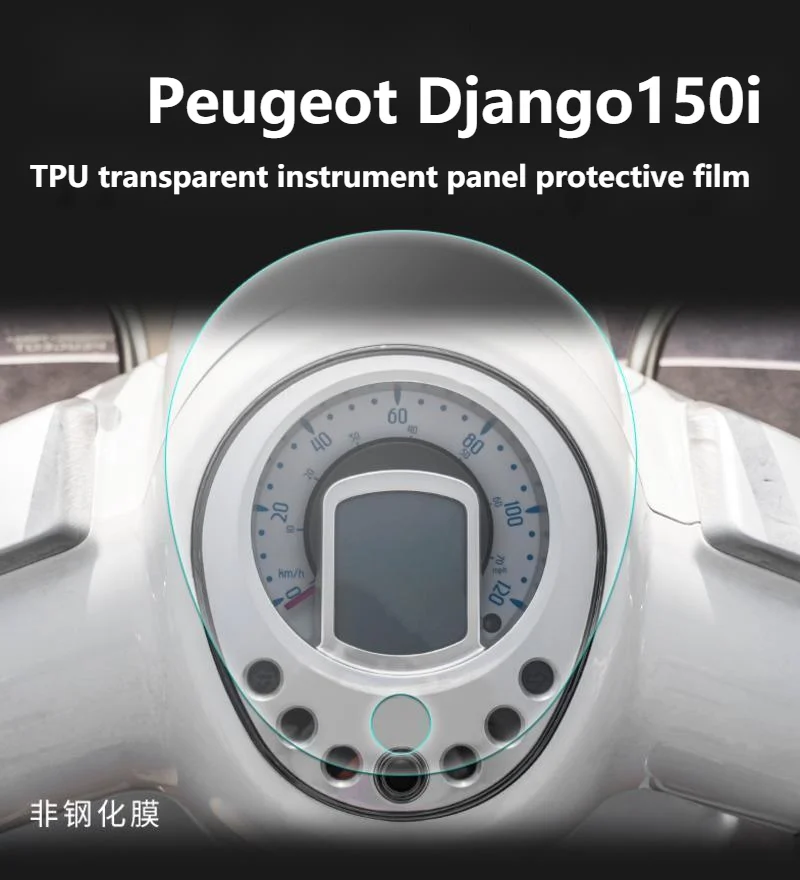 

Motorcycle Instrument Film Tpu Transparent Protection Code Meter Screen Display Anti Scratch for Peugeot Django 150