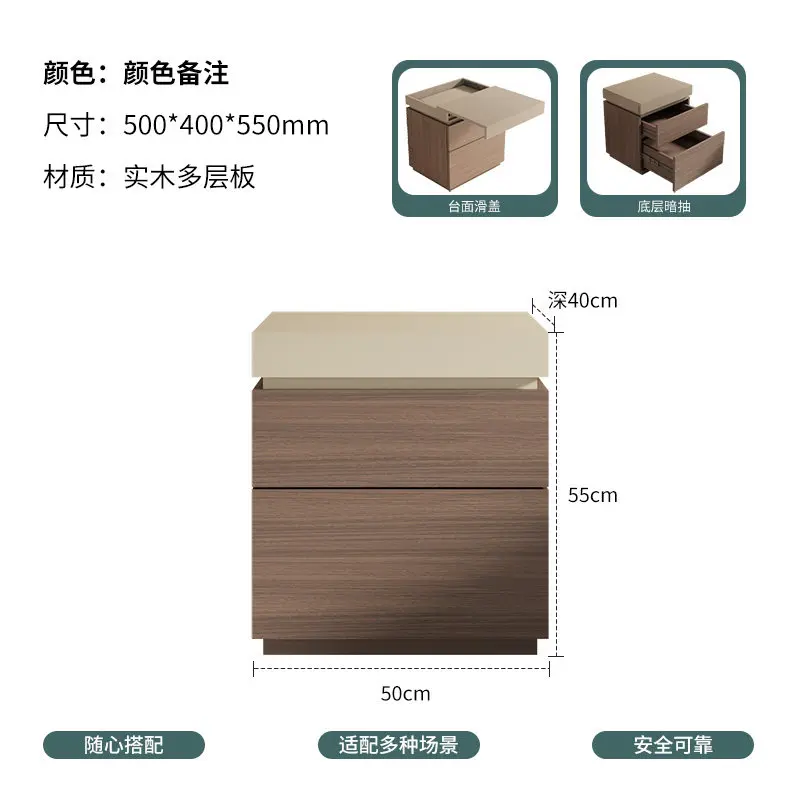 Concealed bedside table Household bedroom Intelligent solid wood multi-functional locker Integrated high-grade texture light