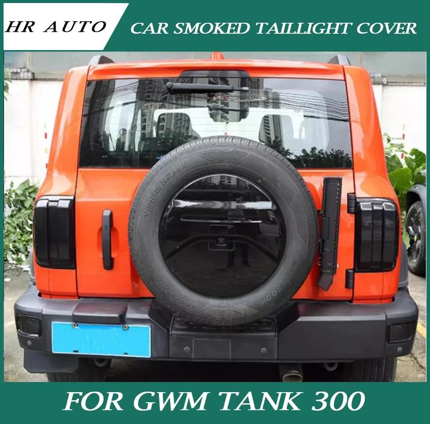 

Автомобильный дымчатый задний фонарь, подходит для модификации GWM Tank 300, дымчатый высокий стоп-сигнал, наклейка, внешние аксессуары для автомобиля