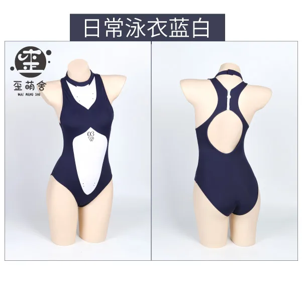 Japanese Swimsuit Mobula Cosplay Costume Sexy Sukumizu for Women  Blue Summer Blue Sexy  Bodysuit