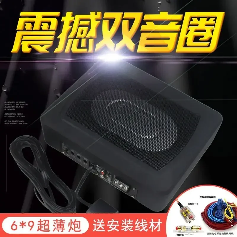 

Durable 6x9 Double Voice Coil Car Subwoofer Car Seat Audio 12v Active Special Ultra-thin and Overweight Subwoofer and Installati