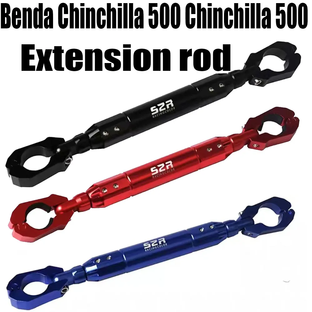 Fit Benda Chinchilla 500 Chinchilla 500 Modified Handlebars, Reinforced Handlebars, Multi-functional Extension bar, Faucet Cross