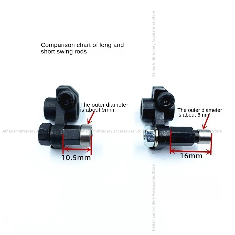 1PCS High Speed Machine Jump Motor Swing Link Drive Connecting Rod Jump Motor Swing Link External Components Computer Embroidery