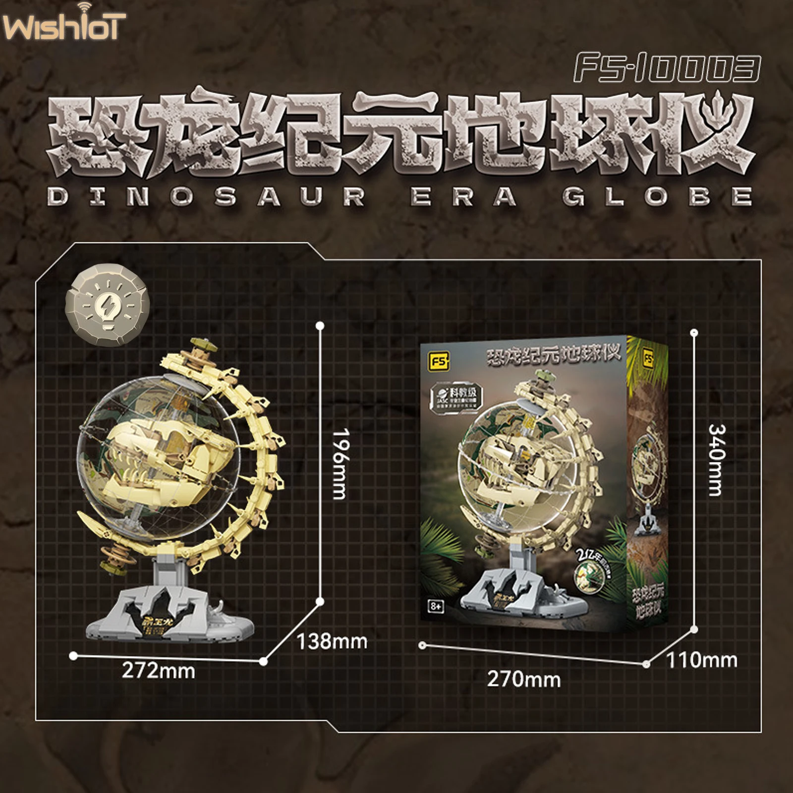 

F5-I0003 Dinosaur Era Globe with Lighting Building Blocks STEM Toys Jurassic Tyrannosaurus Rex Skull Model for Kid Birthday Gift
