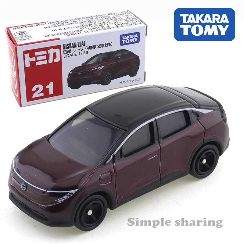 Takara Tomy Tomica …