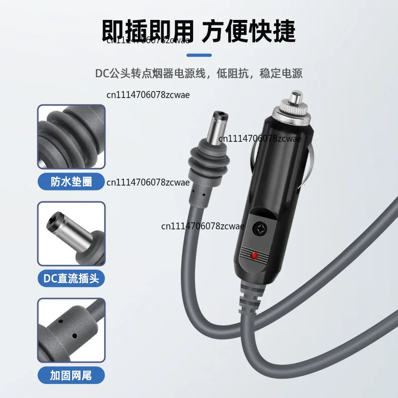 DC5521 Waterproof Cable to Car Cigarette Lighter Connector, Auto Power Supply Wire Adapter Accessories