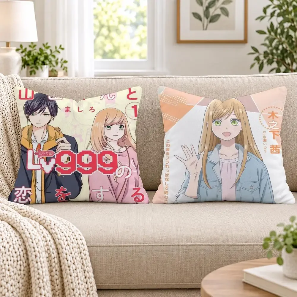 My Love Story with Yamada-kun at Lv999 Cushion Cover Short Plush Double-Sided Printing Sofa Bedroom Pillow Case Home Decor