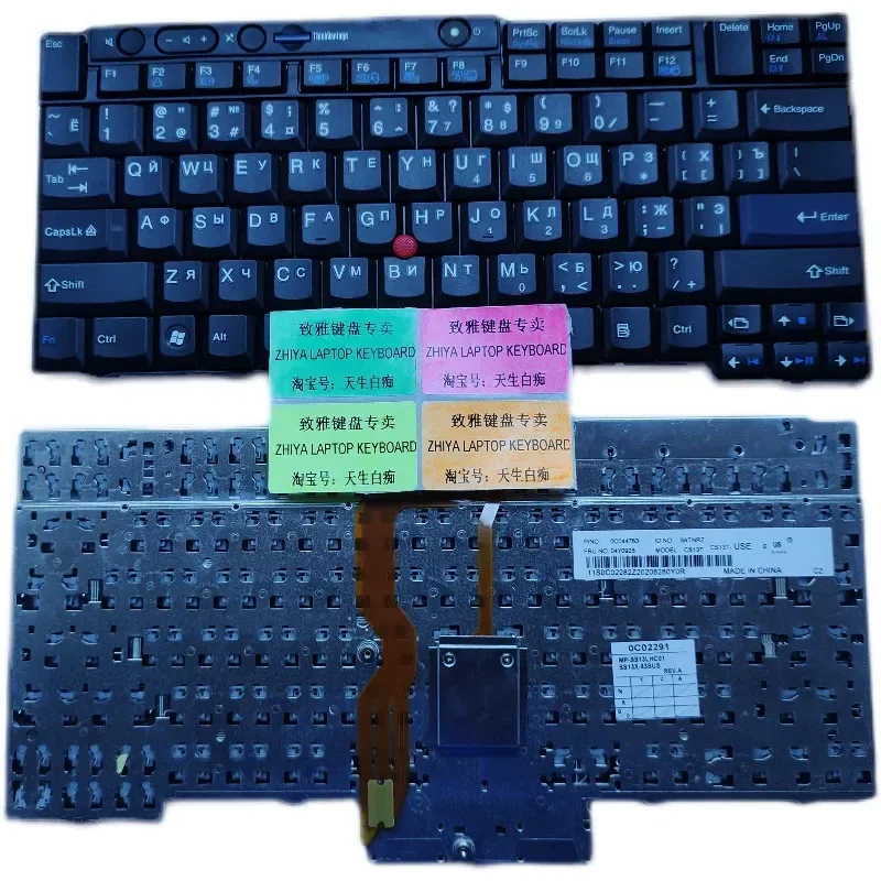 Keyboard for RU New W520 T410 T420S X220 X220T W510 T510 T520 T420I