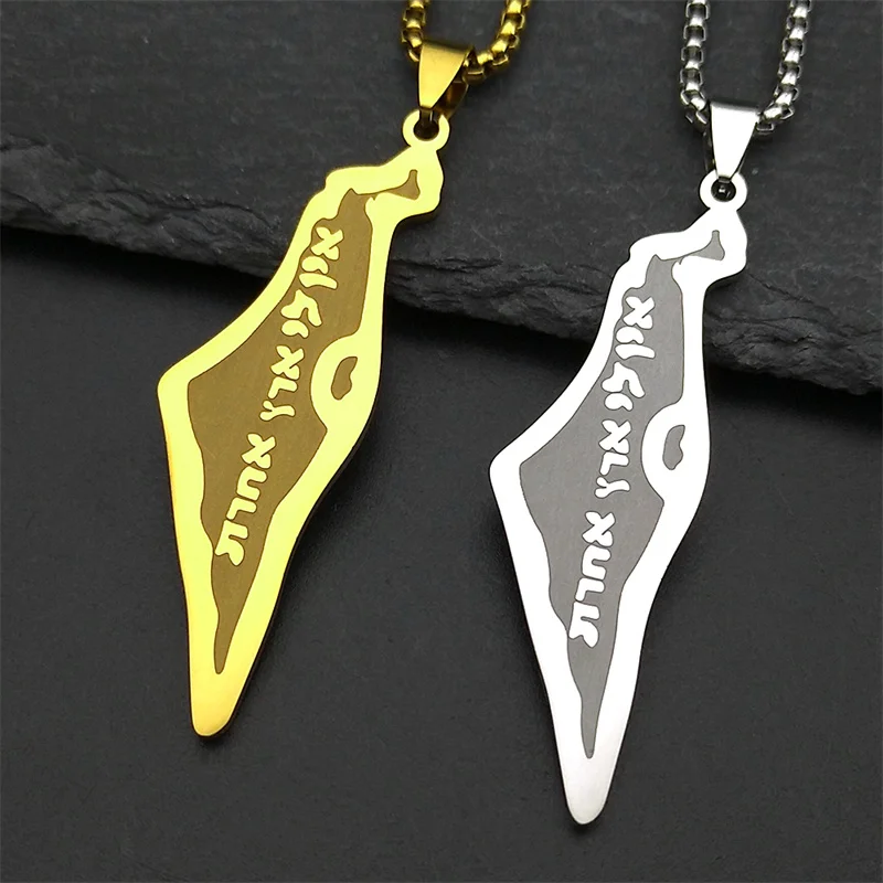 Israel Map Country Pendant Necklace for Women Men Stainless Steel Gold Silver Color Magen Jewish Hebrew Chain Jewelry Gift