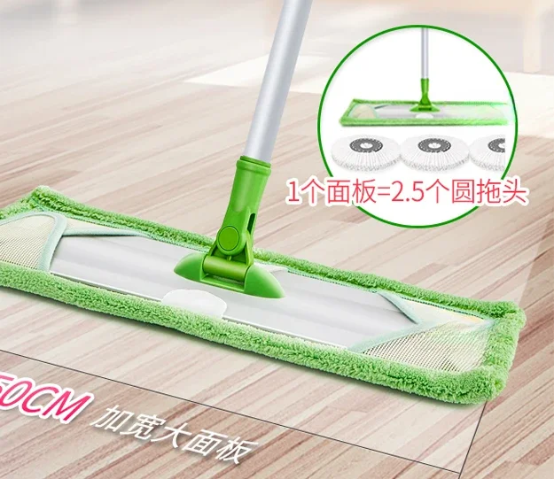 Large flat mop, wide household use, one mop, dry and wet dual-use