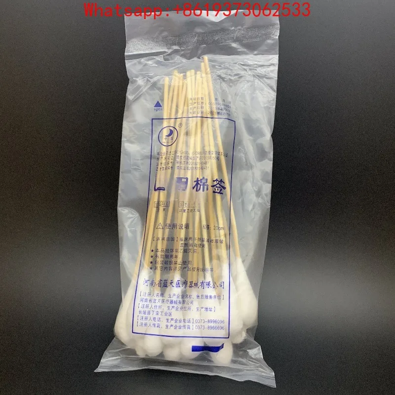 

Медицинские ватные палочки одноразовые, 20 см, для дезинфекции, гинекологические, 300 штук