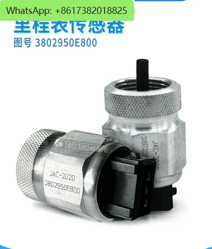 Q6Q3H330 V6V5G6E6 H5H3J6 mileage speedometer gauge sensor