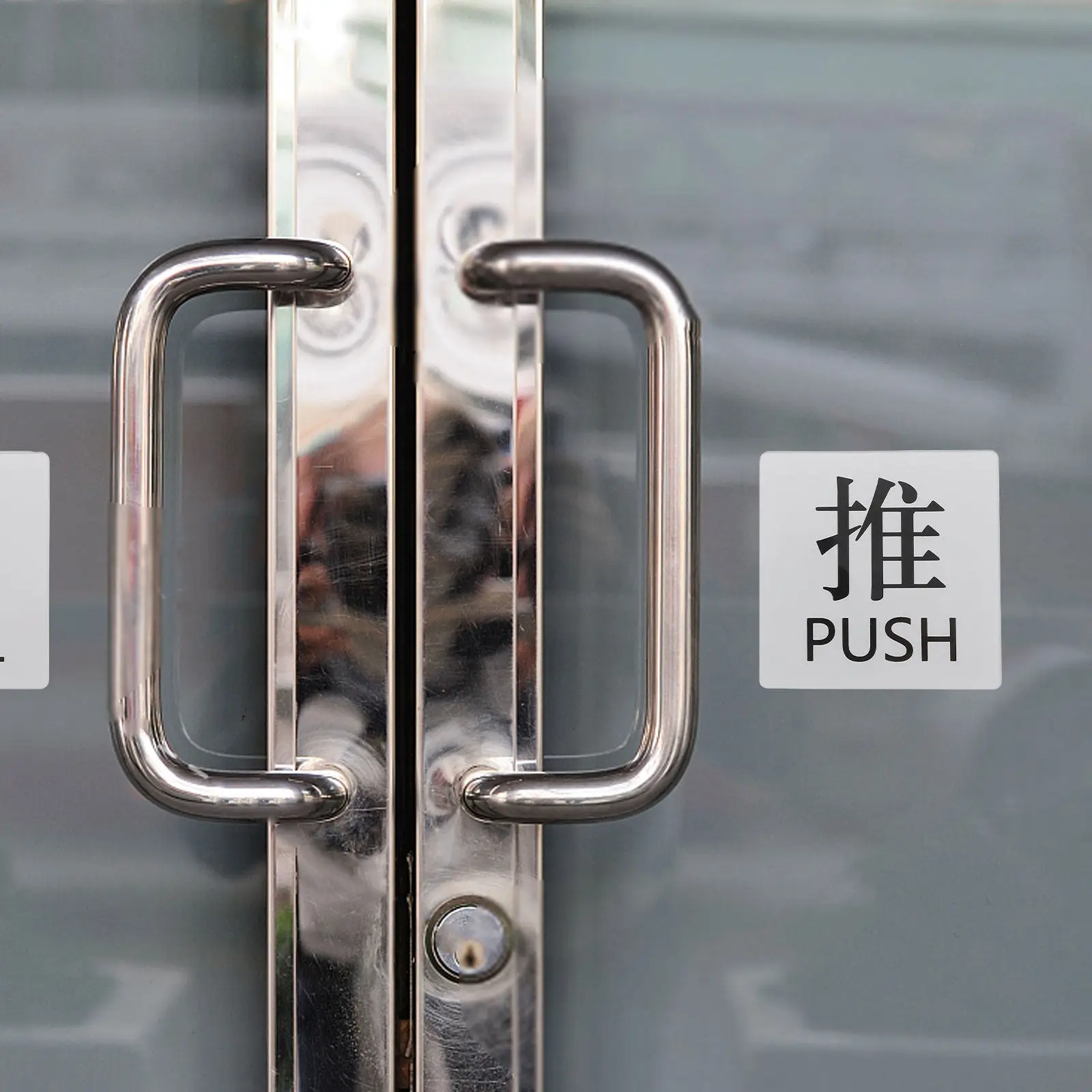2Pcs Acrylic Push Pull Door Sign Glass Door Sticker Clear Direction Label Easy Install Home Office Push and Pull Decals