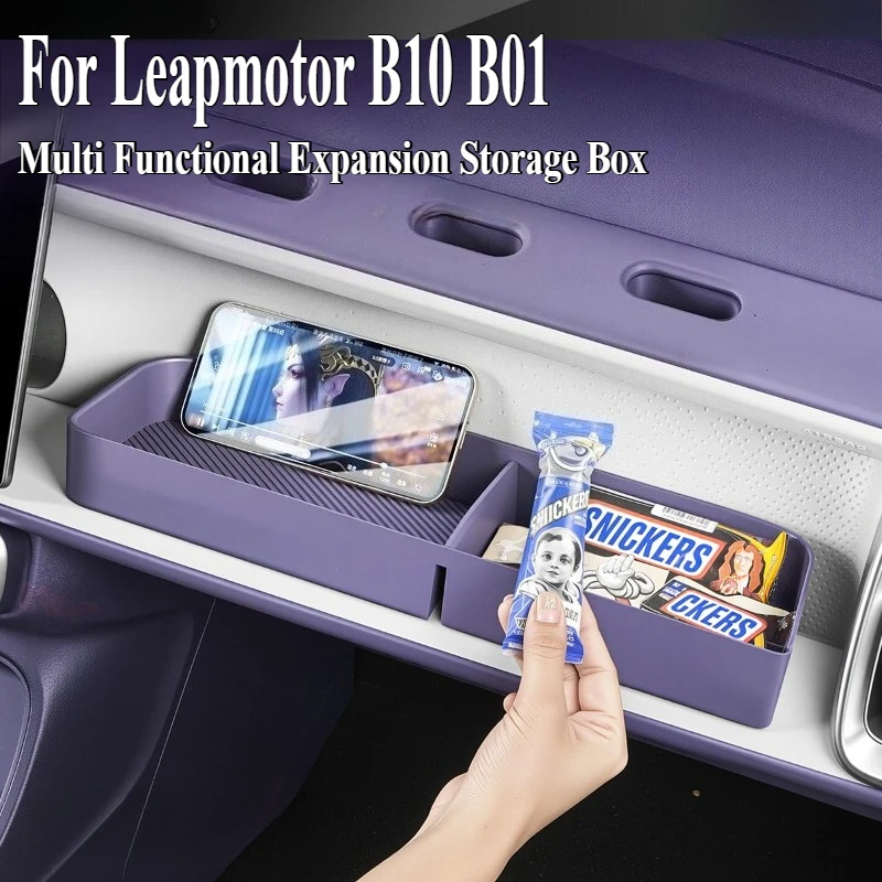 For Leapmotor B10 B01 Passenger Storage Box Multi Functional Expansion Box Car Interior Modified Supplies Accessory