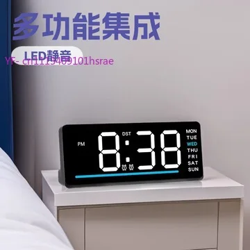 

Minimalist Wooden LED Alarm Clock Sound Activated Induction Silent Creative Home Desk Clock