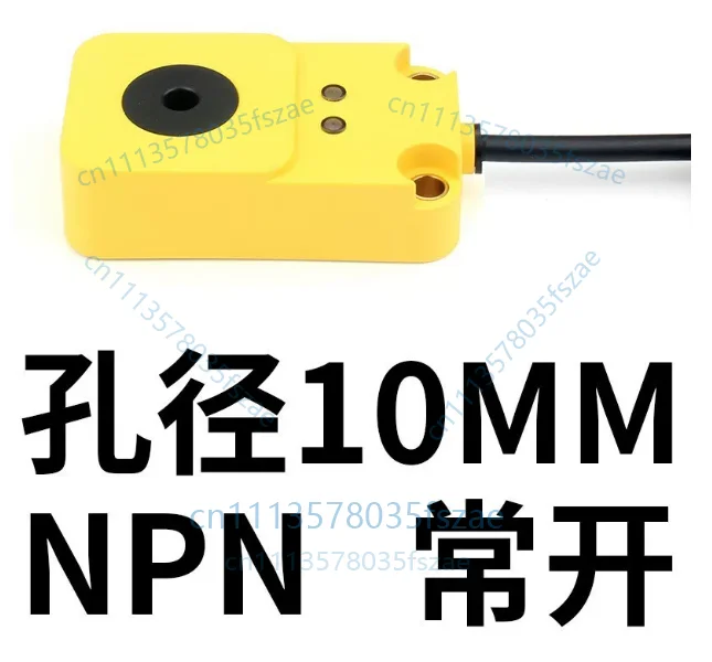 Accessories 1pcs inductive high speed ring proximity switch sensor hb-co6, hb-c10, hb-c15